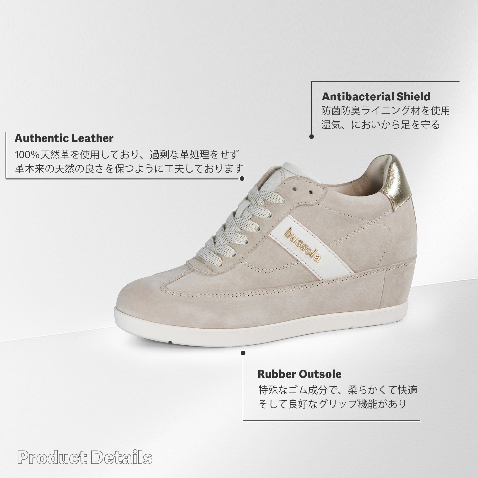 【pisaro】 ブソラ PISA レディース 本革オールレザー インヒール スニーカー