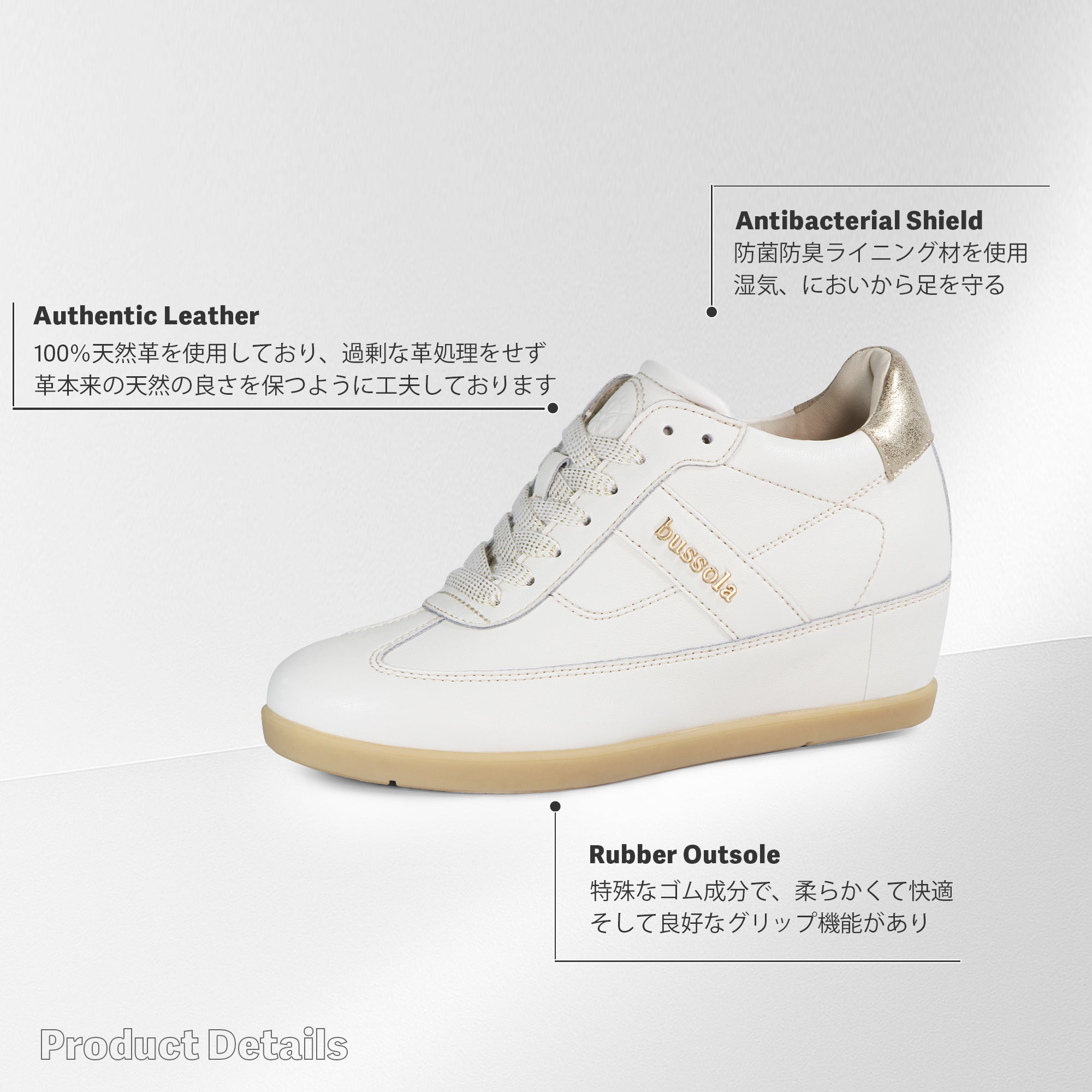 ブソラ PISA レディース 本革オールレザー インヒール スニーカー