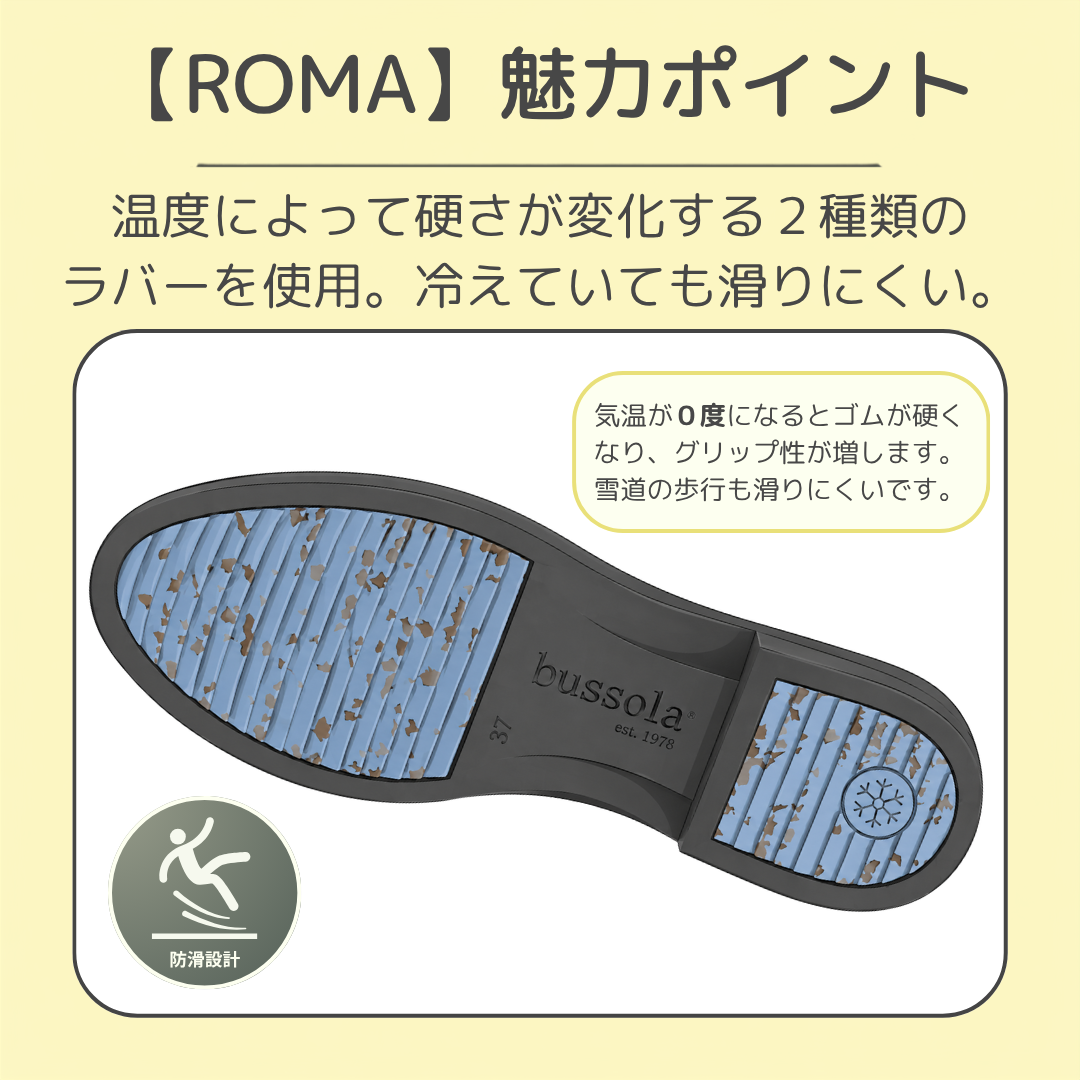 ブソラ ROMA 本革メリージェーンシューズ （GOAT VERNICE WINE