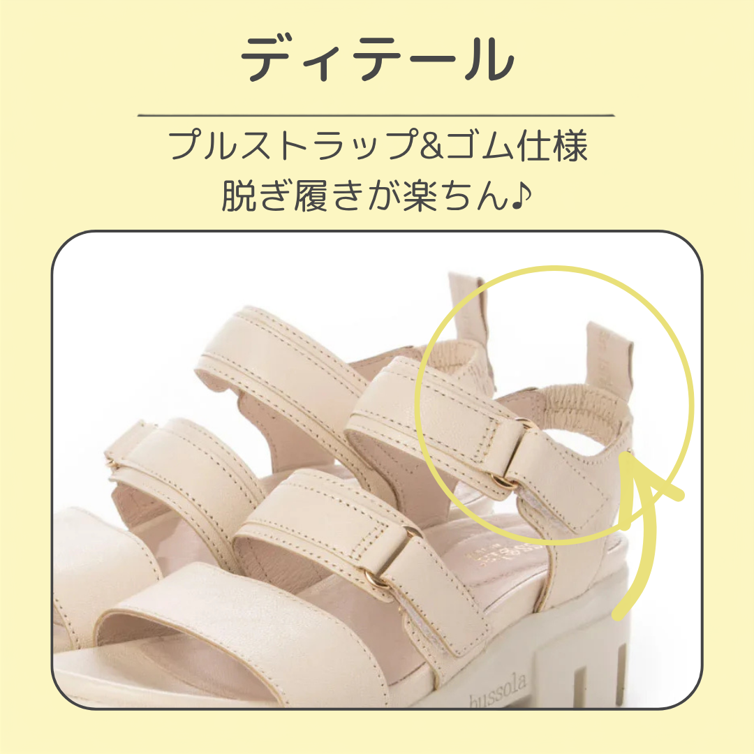 ブソラ CORVARA 山羊革レディース 厚底軽量 サンダル （ホワイト